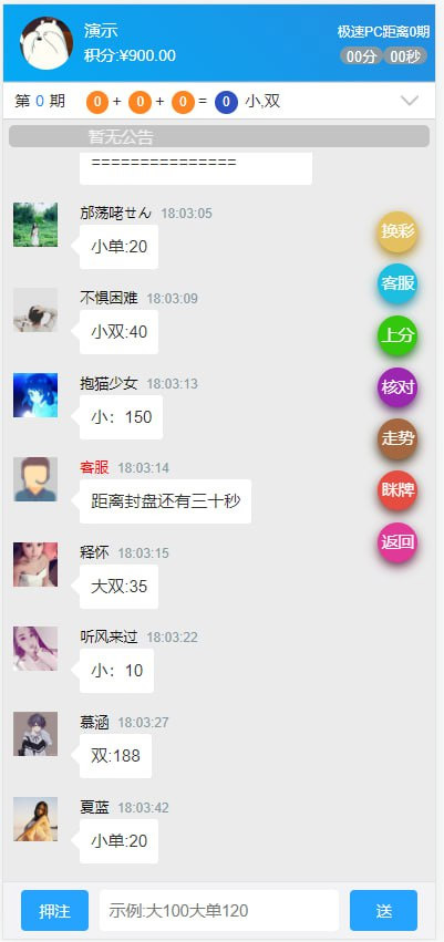图片[2]-最新加拿大28多彩版本加拿大源码，认清套真相学习早日脱坑