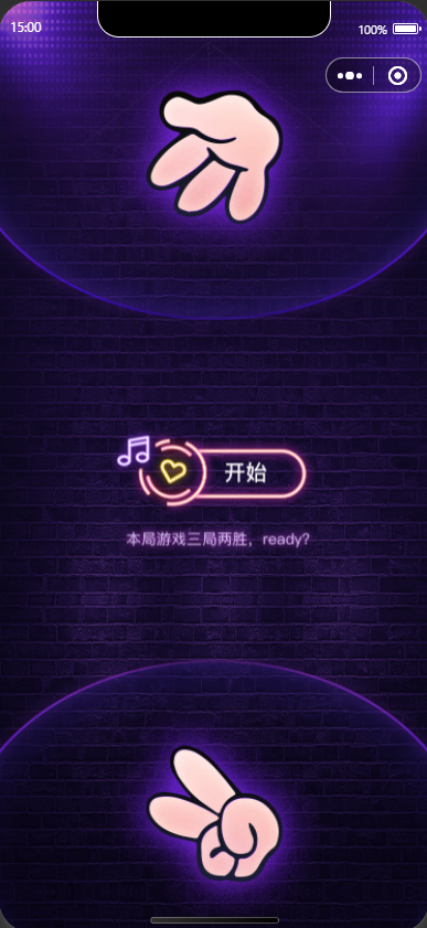 图片[5]-2025喝酒摇骰子小程序喝酒神器小游戏小程序源码/摇色子骰子小程序/个人流量主小程序/内置多种喝酒劈酒玩法