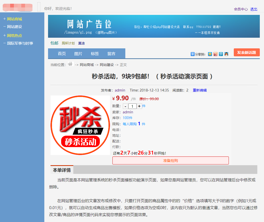 2025新版仿天涯论坛系统源码论坛系统源码论坛源码简约论坛源码带后台可添加广告带H5手机端可封装APP