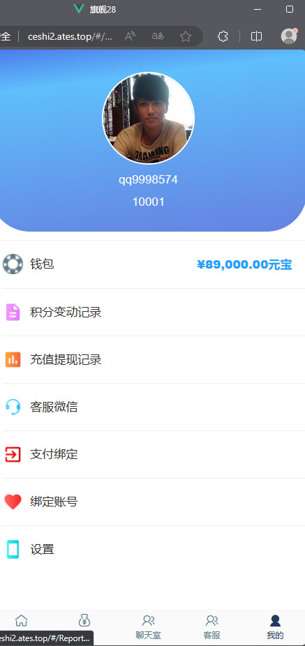 图片[5]-最新加拿大28多彩版本加拿大源码，认清套真相学习早日脱坑