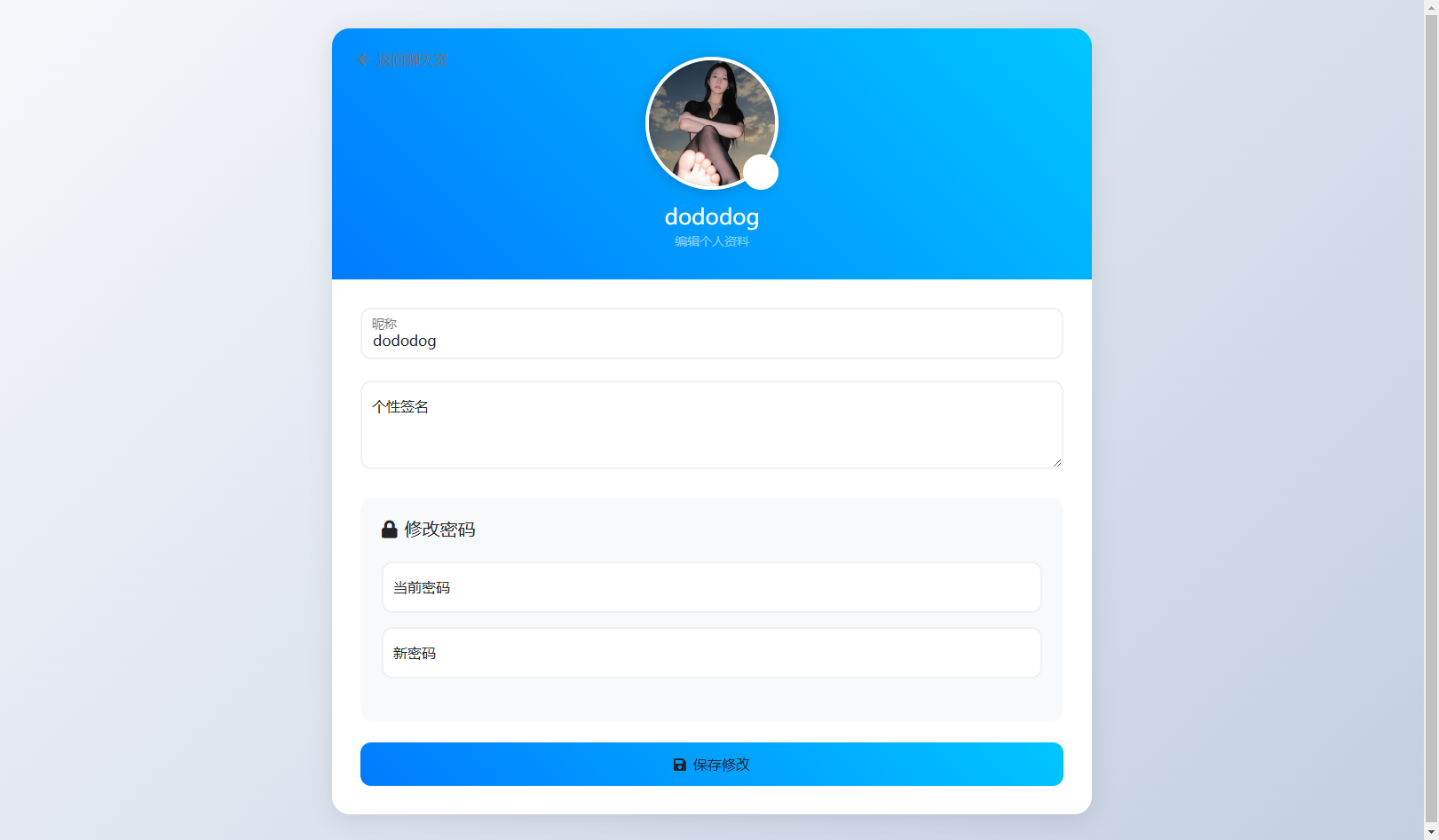图片[2]-超简约轻型聊天室群聊匿名群聊小型聊天php实现在线聊天系统简约在线聊天网站源码在线客服系统即时通讯聊天