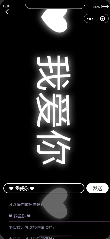 图片[6]-2025喝酒摇骰子小程序喝酒神器小游戏小程序源码/摇色子骰子小程序/个人流量主小程序/内置多种喝酒劈酒玩法