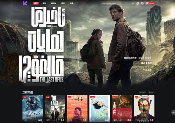 首涂仿爱首屏大气美观大图电影模板苹果cms v10模板电影网站源码模板pc+wap手机版响应式自动采集支持弹幕-魅力源码