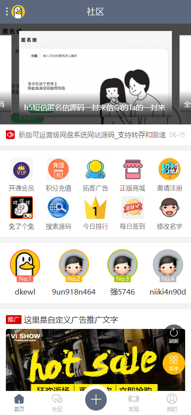 图片[7]-discuz轻门户论坛社区源码整站问答社区简约源码dz程序bbs资讯论坛bbs社区风格论坛源码交流社区