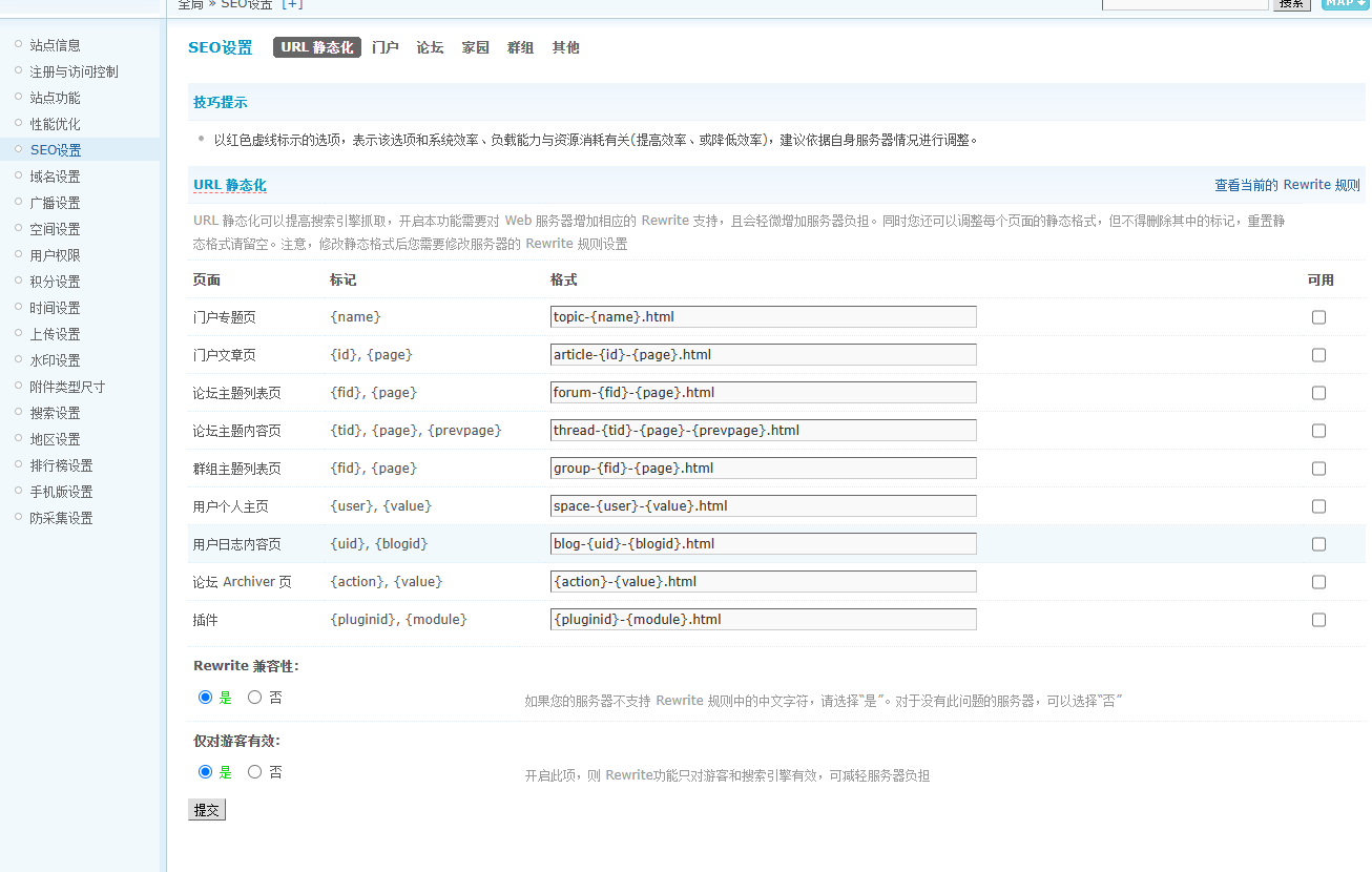 图片[11]-discuz轻门户论坛社区源码整站问答社区简约源码dz程序bbs资讯论坛bbs社区风格论坛源码交流社区