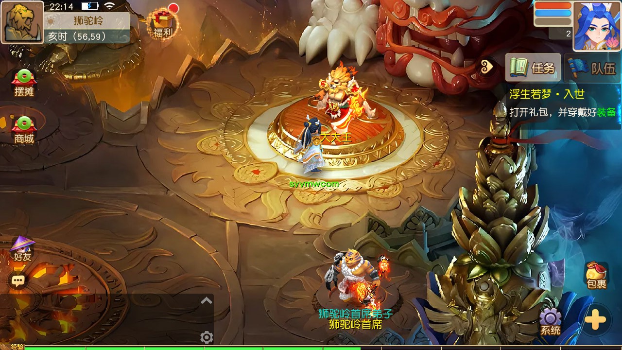 图片[24]-经典Q萌卡通剧情人物回合动作手游-最新打包Linux服务端源码视频架设教程-多功能GM网页后台-代理后台-安卓苹果IOS双端版本！