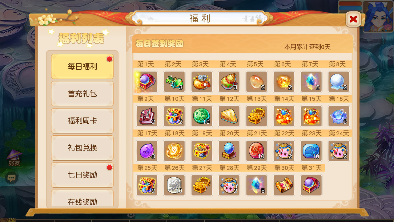 图片[15]-经典Q萌卡通剧情人物回合动作手游-最新打包Linux服务端源码视频架设教程-多功能GM网页后台-代理后台-安卓苹果IOS双端版本！
