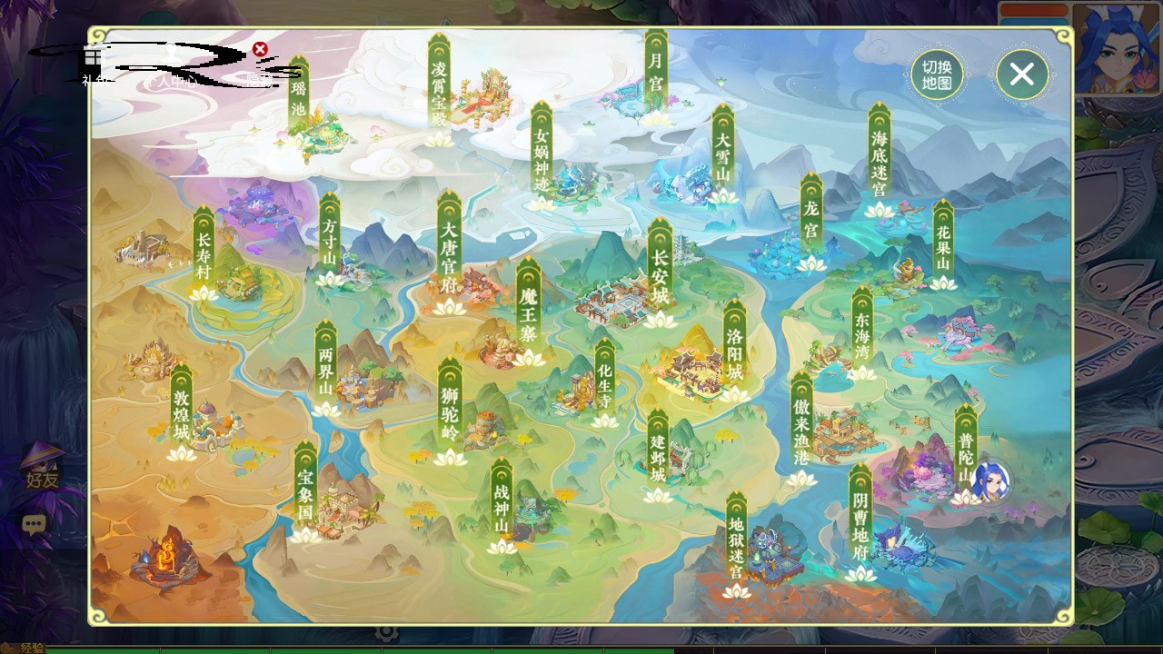 图片[18]-经典Q萌卡通剧情人物回合动作手游-最新打包Linux服务端源码视频架设教程-多功能GM网页后台-代理后台-安卓苹果IOS双端版本！