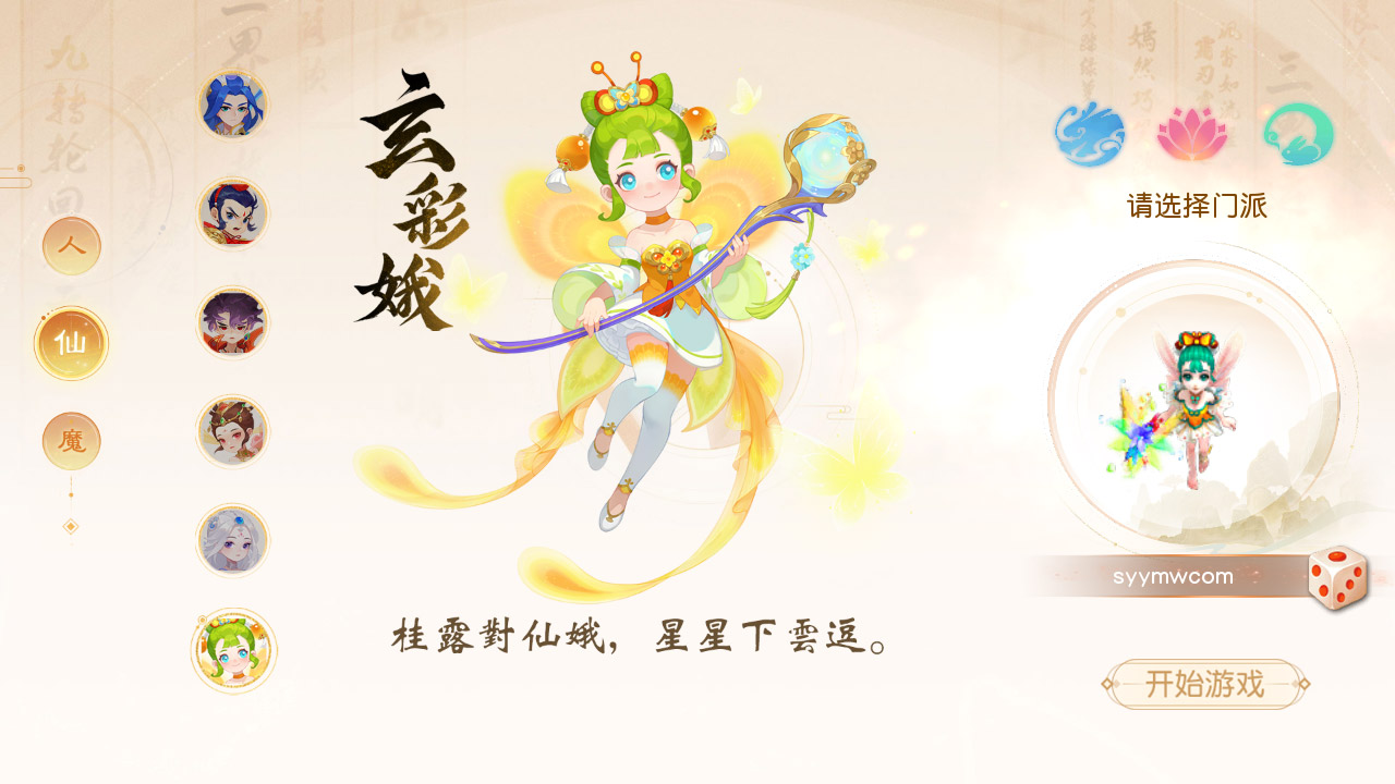 图片[13]-经典Q萌卡通剧情人物回合动作手游-最新打包Linux服务端源码视频架设教程-多功能GM网页后台-代理后台-安卓苹果IOS双端版本！