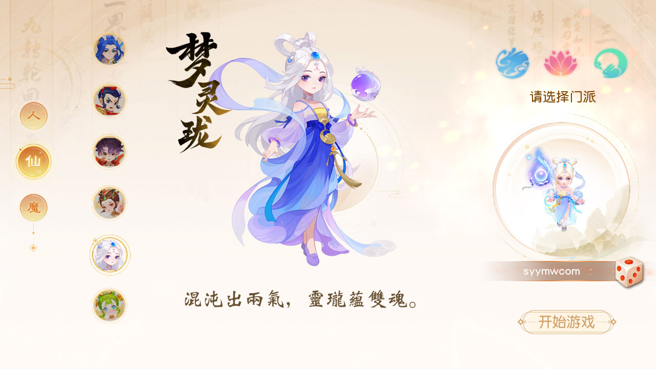 图片[14]-经典Q萌卡通剧情人物回合动作手游-最新打包Linux服务端源码视频架设教程-多功能GM网页后台-代理后台-安卓苹果IOS双端版本！