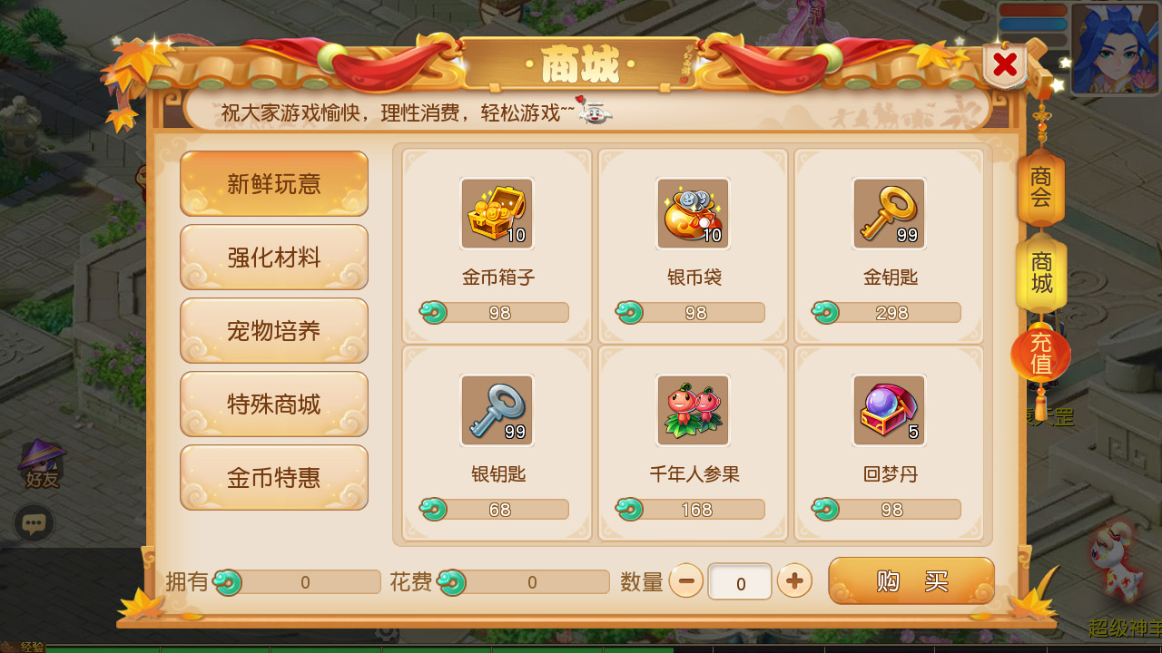 图片[29]-经典Q萌卡通剧情人物回合动作手游-最新打包Linux服务端源码视频架设教程-多功能GM网页后台-代理后台-安卓苹果IOS双端版本！