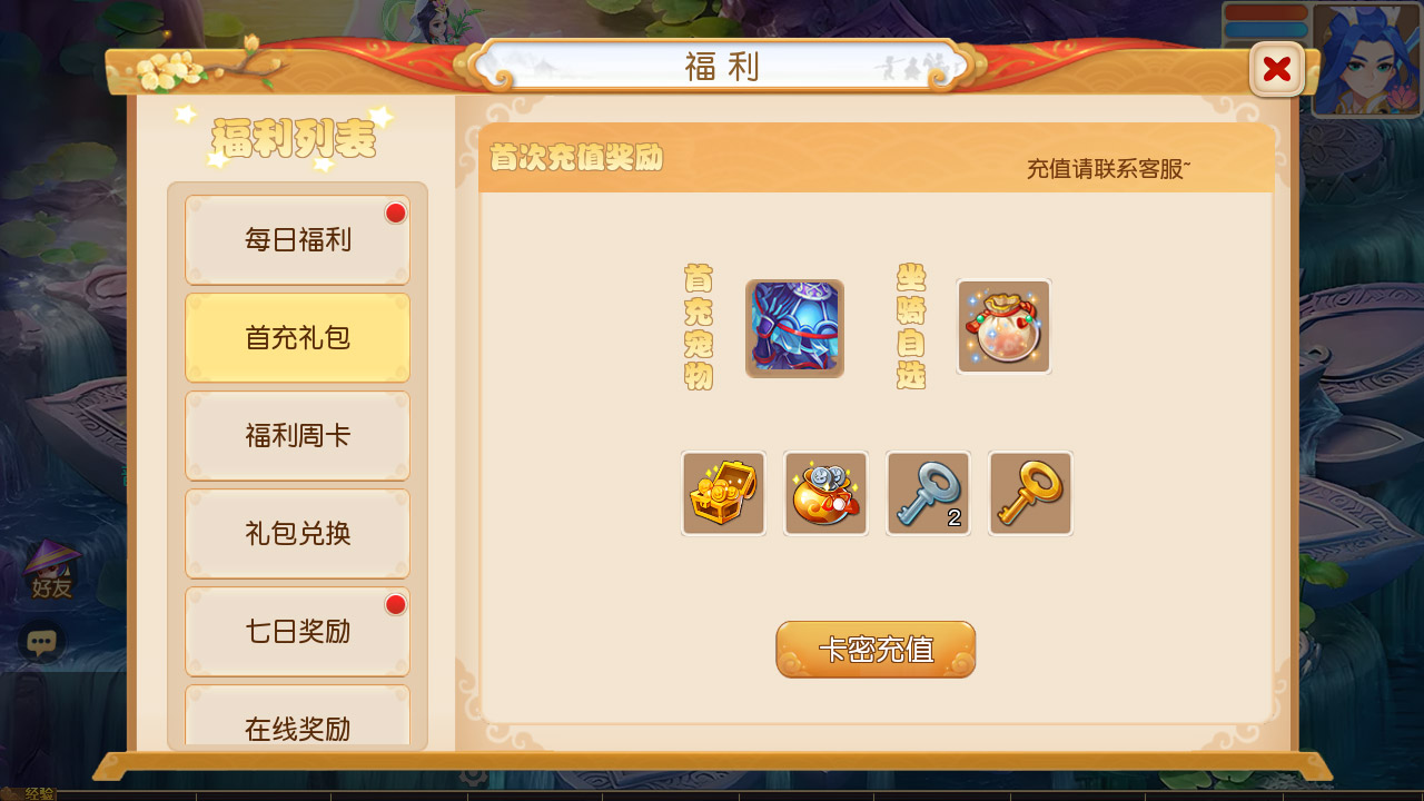 图片[16]-经典Q萌卡通剧情人物回合动作手游-最新打包Linux服务端源码视频架设教程-多功能GM网页后台-代理后台-安卓苹果IOS双端版本！