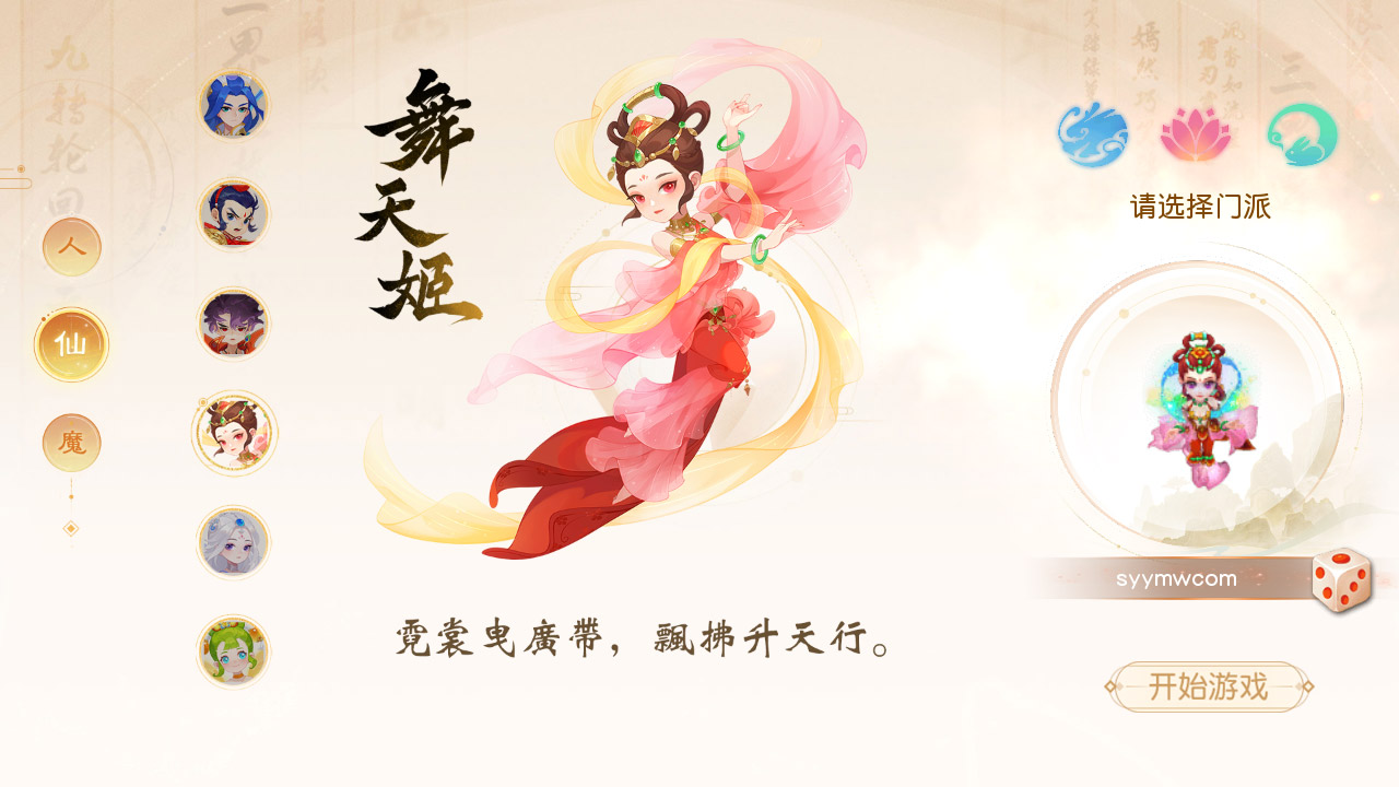 图片[12]-经典Q萌卡通剧情人物回合动作手游-最新打包Linux服务端源码视频架设教程-多功能GM网页后台-代理后台-安卓苹果IOS双端版本！