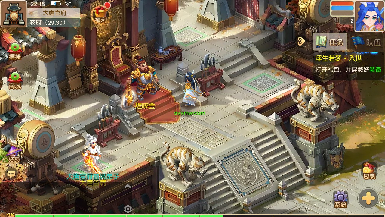 图片[20]-经典Q萌卡通剧情人物回合动作手游-最新打包Linux服务端源码视频架设教程-多功能GM网页后台-代理后台-安卓苹果IOS双端版本！