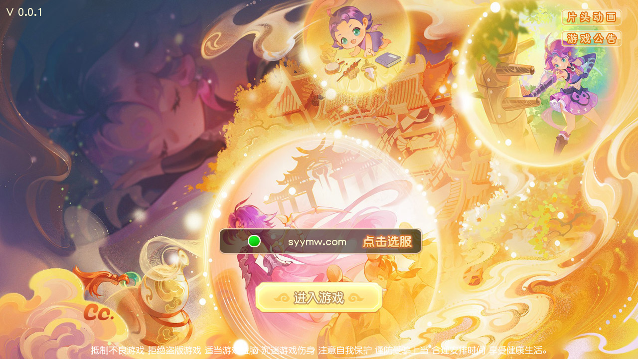图片[6]-经典Q萌卡通剧情人物回合动作手游-最新打包Linux服务端源码视频架设教程-多功能GM网页后台-代理后台-安卓苹果IOS双端版本！