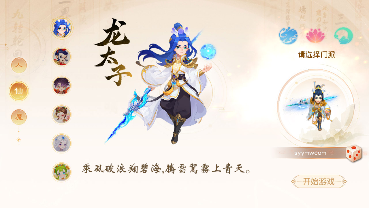 图片[11]-经典Q萌卡通剧情人物回合动作手游-最新打包Linux服务端源码视频架设教程-多功能GM网页后台-代理后台-安卓苹果IOS双端版本！