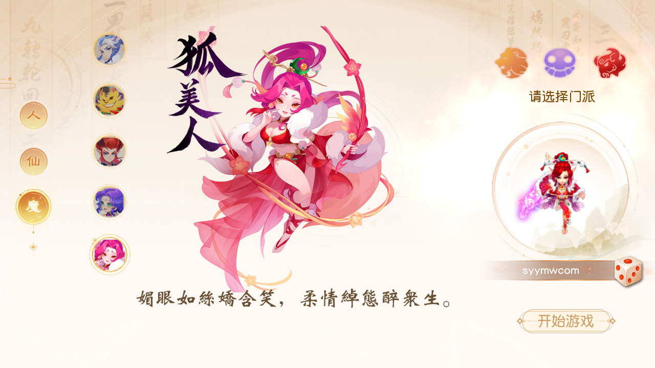 图片[10]-经典Q萌卡通剧情人物回合动作手游-最新打包Linux服务端源码视频架设教程-多功能GM网页后台-代理后台-安卓苹果IOS双端版本！