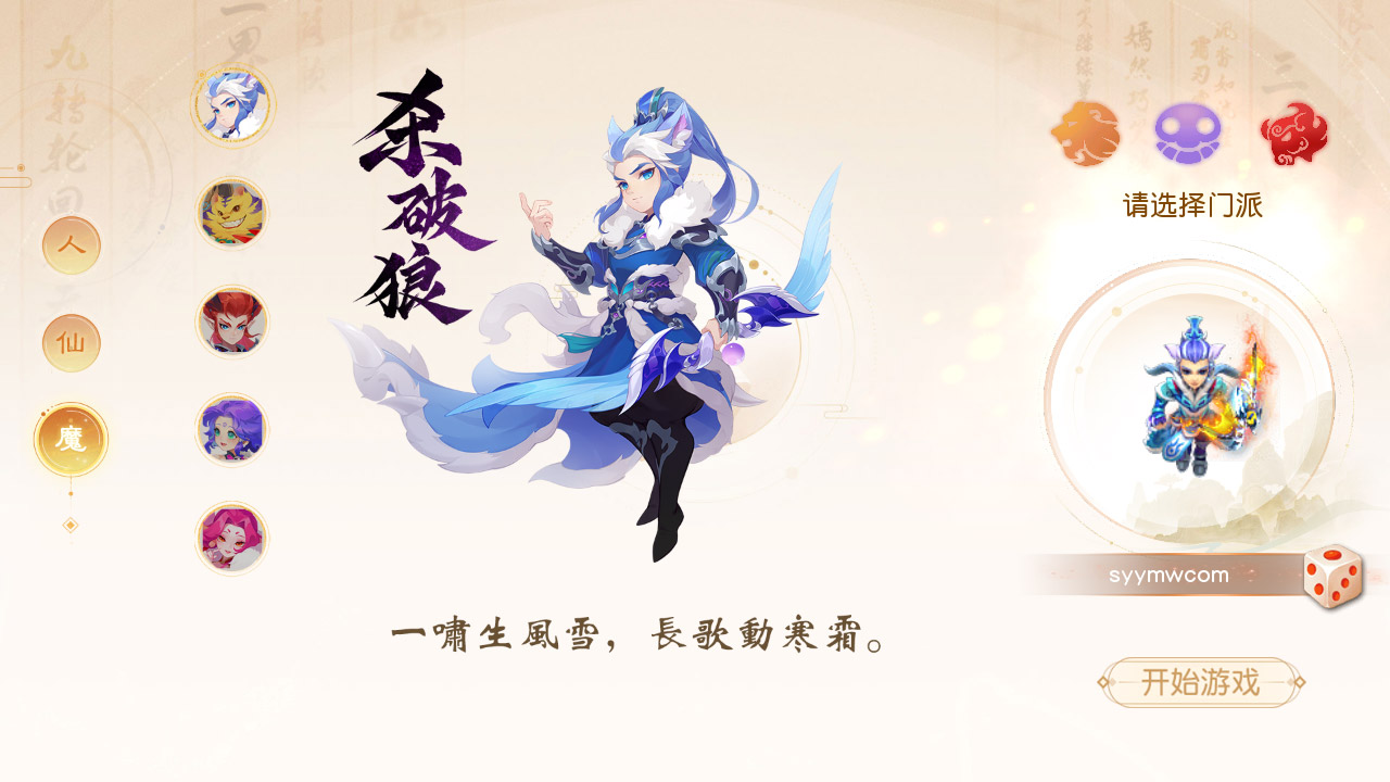 图片[9]-经典Q萌卡通剧情人物回合动作手游-最新打包Linux服务端源码视频架设教程-多功能GM网页后台-代理后台-安卓苹果IOS双端版本！