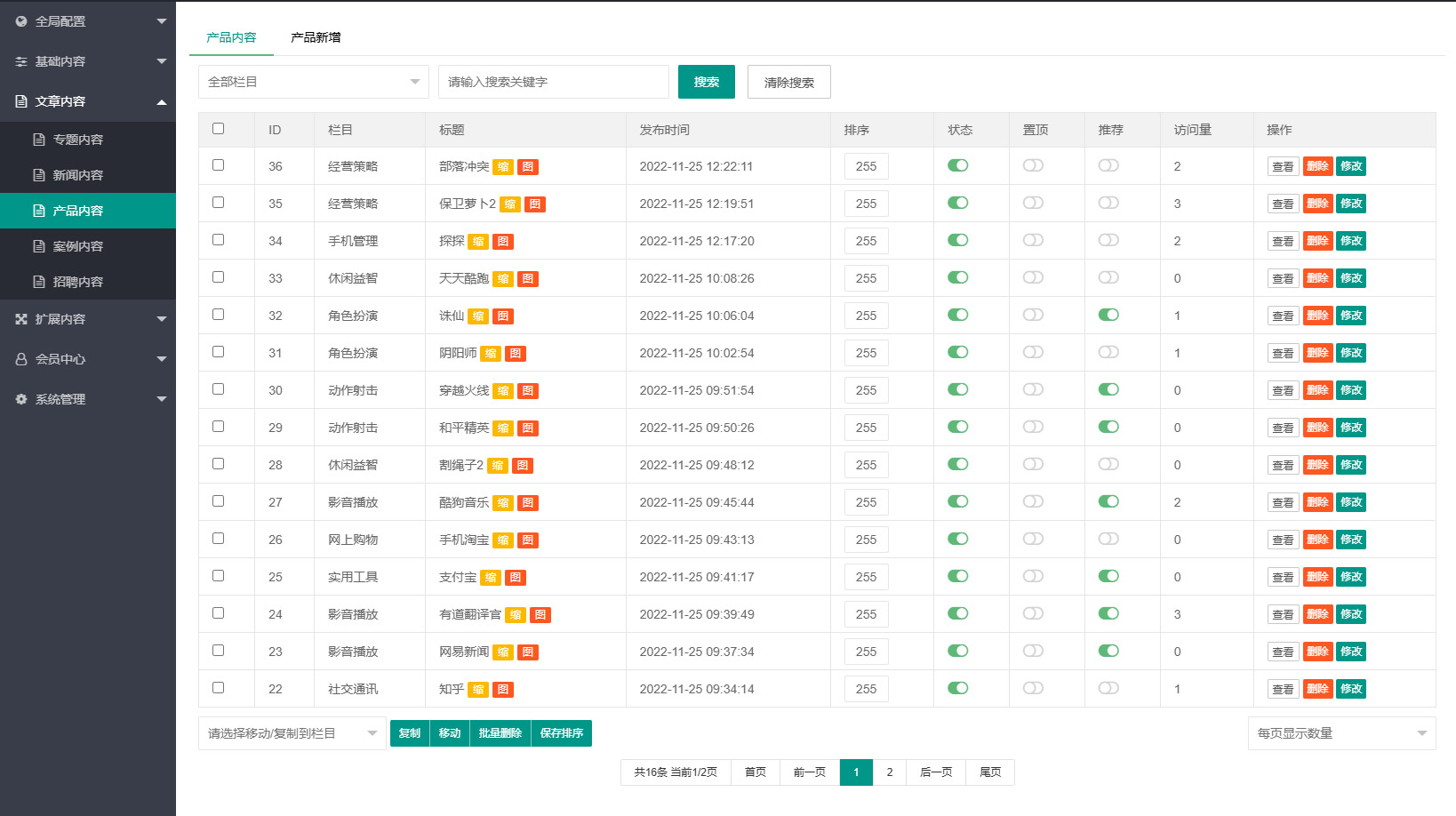 图片[8]-响应式app应用推广站游戏app下载落地页手游app下载推广页app下载推广引流源码app导航页面带后台管理