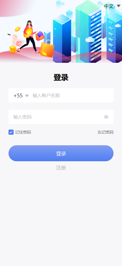图片[9]-商品选单任务源码可中英文切换跨境电商购物商城源码 外贸商城跨境电商系统拼团秒杀H5手机版