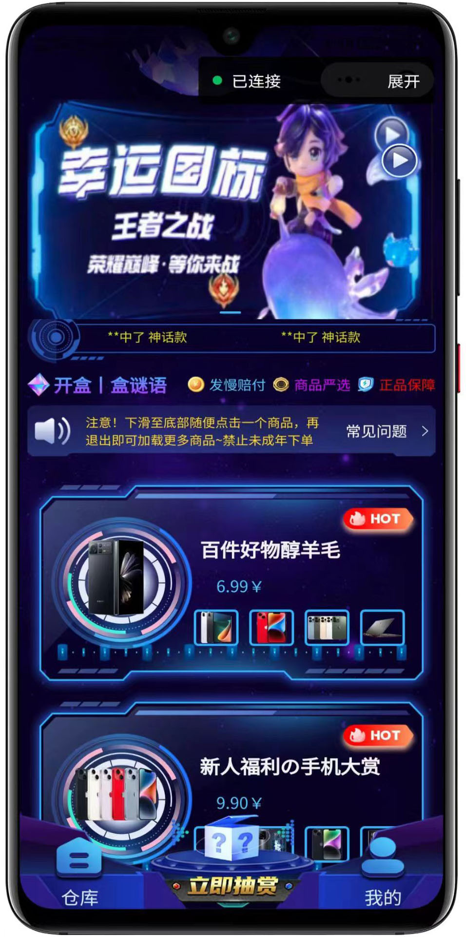 图片[3]-2025炫酷新UI潮玩盲盒商城系统盲盒系统源码/潮玩系统抽盒商城源码小程序