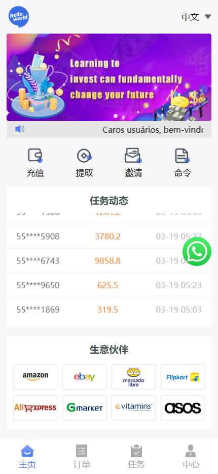 图片[1]-商品选单任务源码可中英文切换跨境电商购物商城源码 外贸商城跨境电商系统拼团秒杀H5手机版