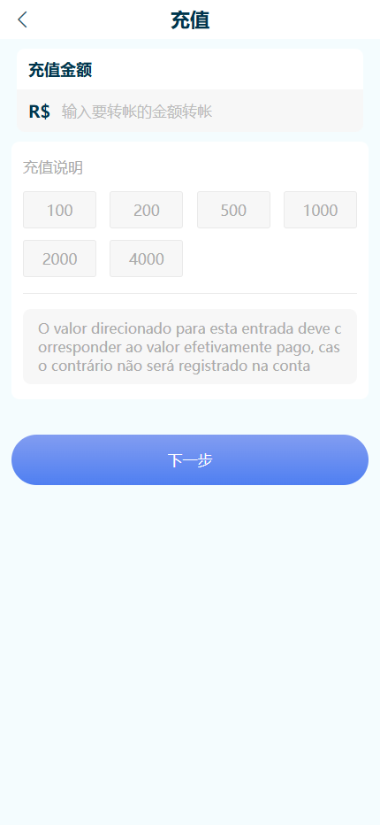 图片[8]-商品选单任务源码可中英文切换跨境电商购物商城源码 外贸商城跨境电商系统拼团秒杀H5手机版