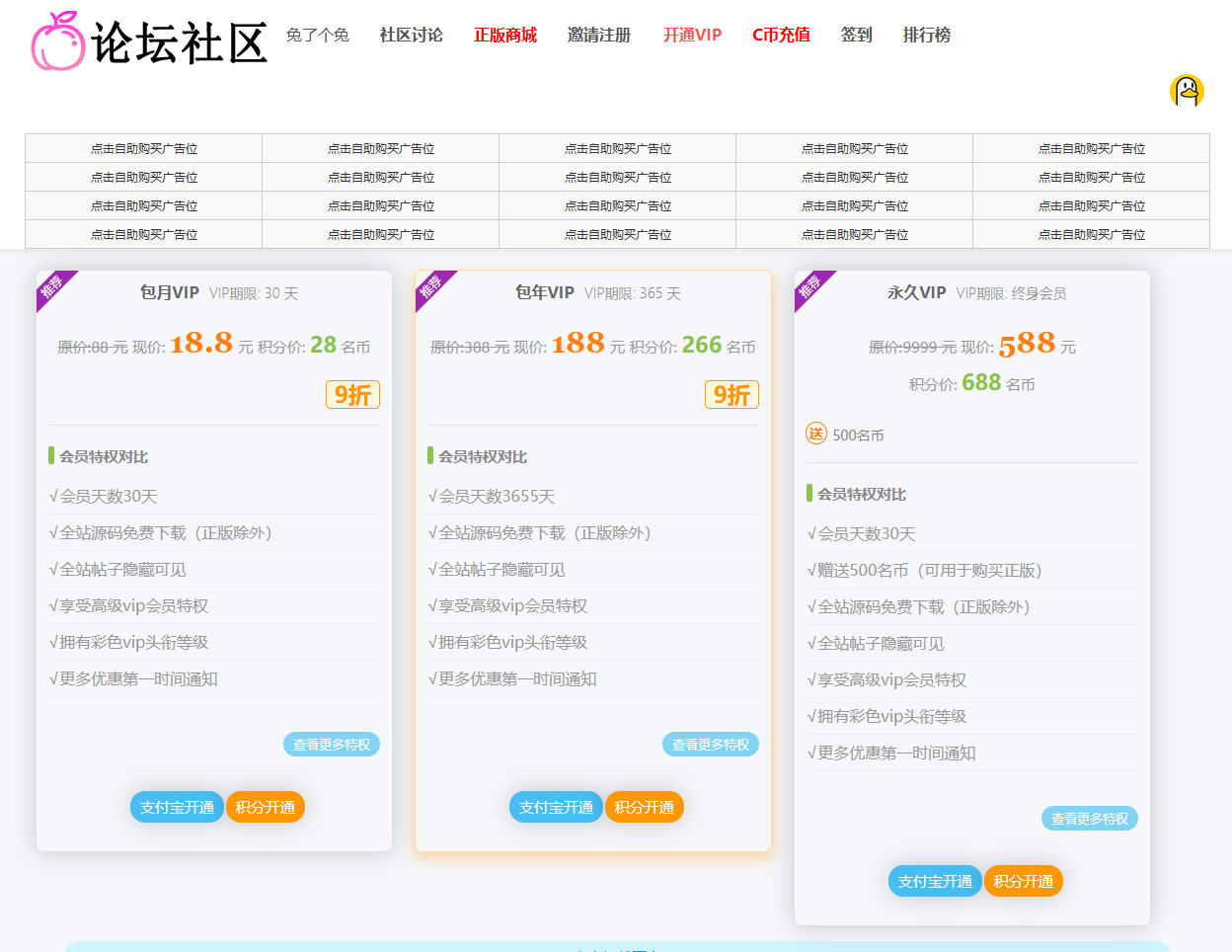 图片[3]-discuz轻门户论坛社区源码整站问答社区简约源码dz程序bbs资讯论坛bbs社区风格论坛源码交流社区