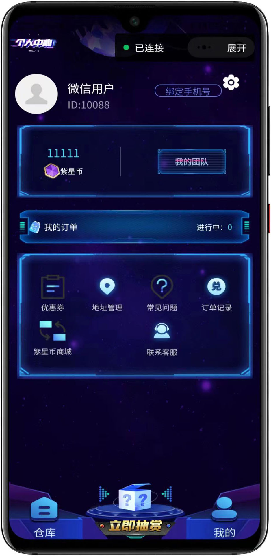 图片[4]-2025炫酷新UI潮玩盲盒商城系统盲盒系统源码/潮玩系统抽盒商城源码小程序