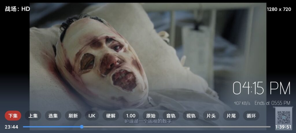 图片[4]-TVBOX 绿豆BOX UI8版 反编译版六个全新UI+后台直播管理源码 电视盒子源码UI8版本