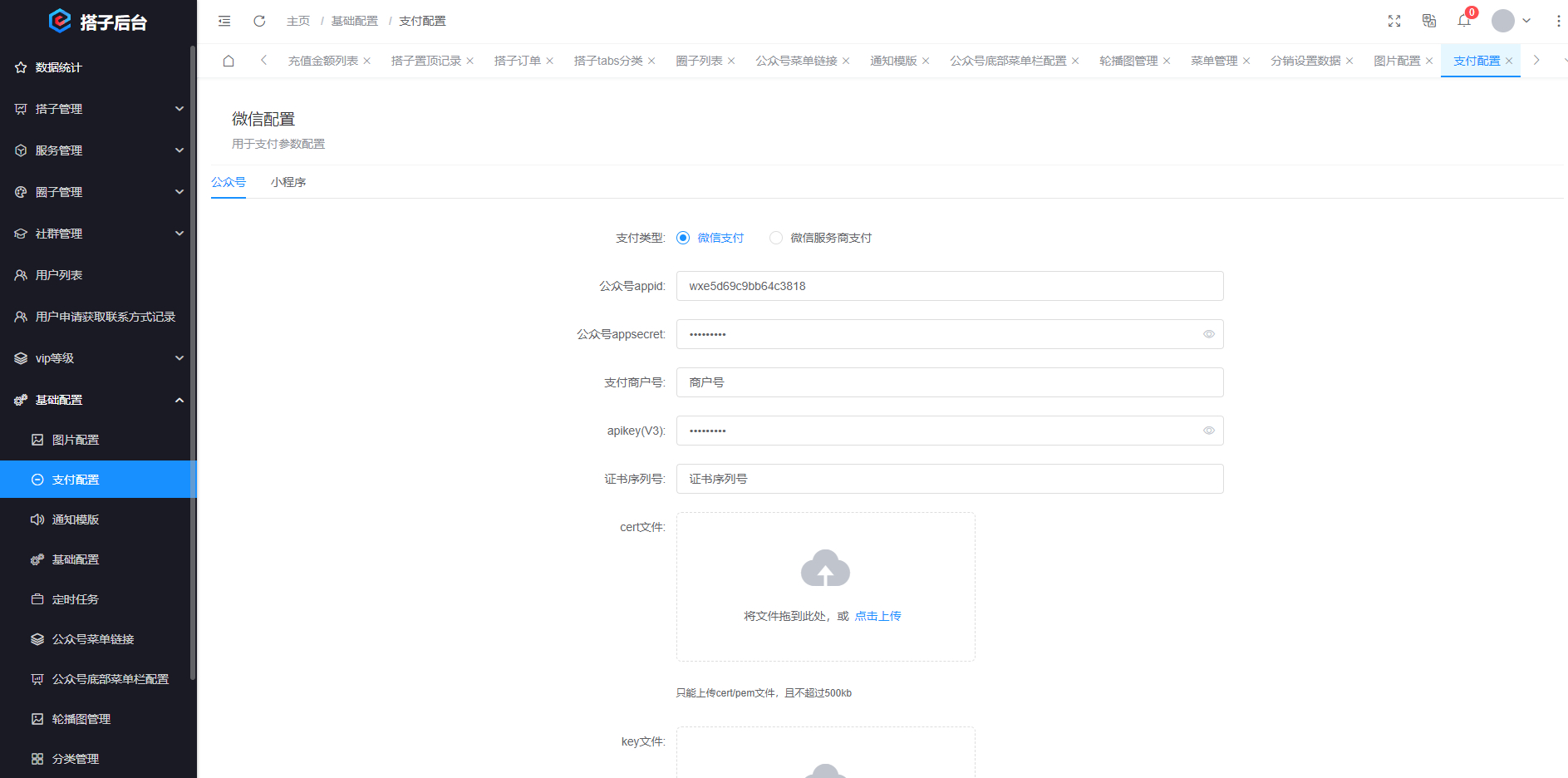 图片[4]-搭子陪玩系统源码 带社群圈子陪玩点单服务约玩交友源码约玩/搭子组局/预约约玩助教系统小程序+H5
