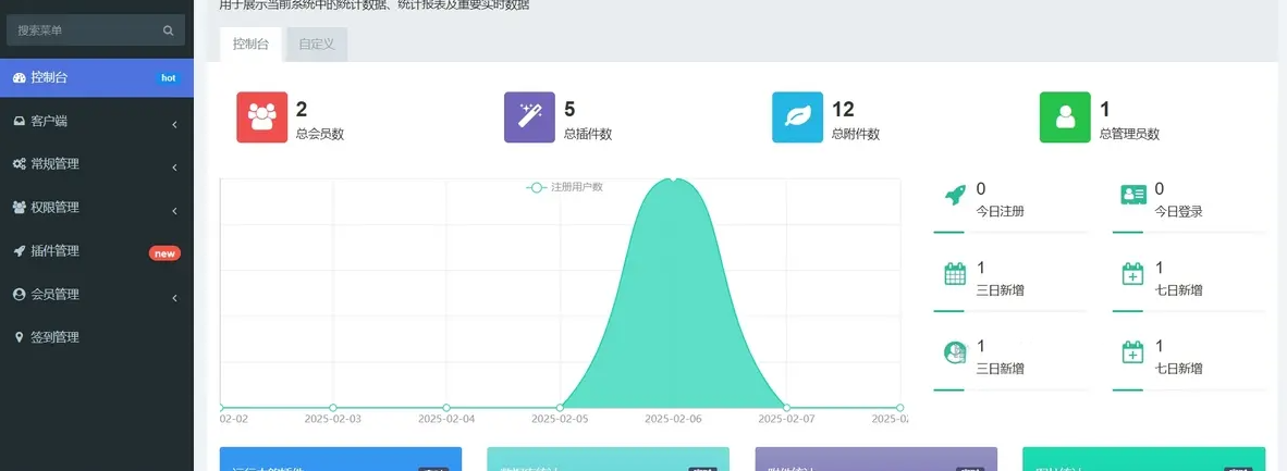 图片[5]-TVBOX 绿豆BOX UI8版 反编译版六个全新UI+后台直播管理源码 电视盒子源码UI8版本
