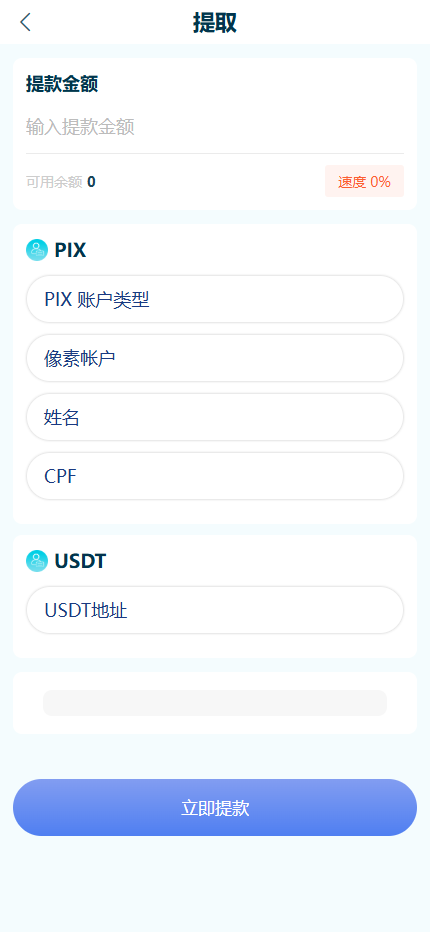 图片[6]-商品选单任务源码可中英文切换跨境电商购物商城源码 外贸商城跨境电商系统拼团秒杀H5手机版
