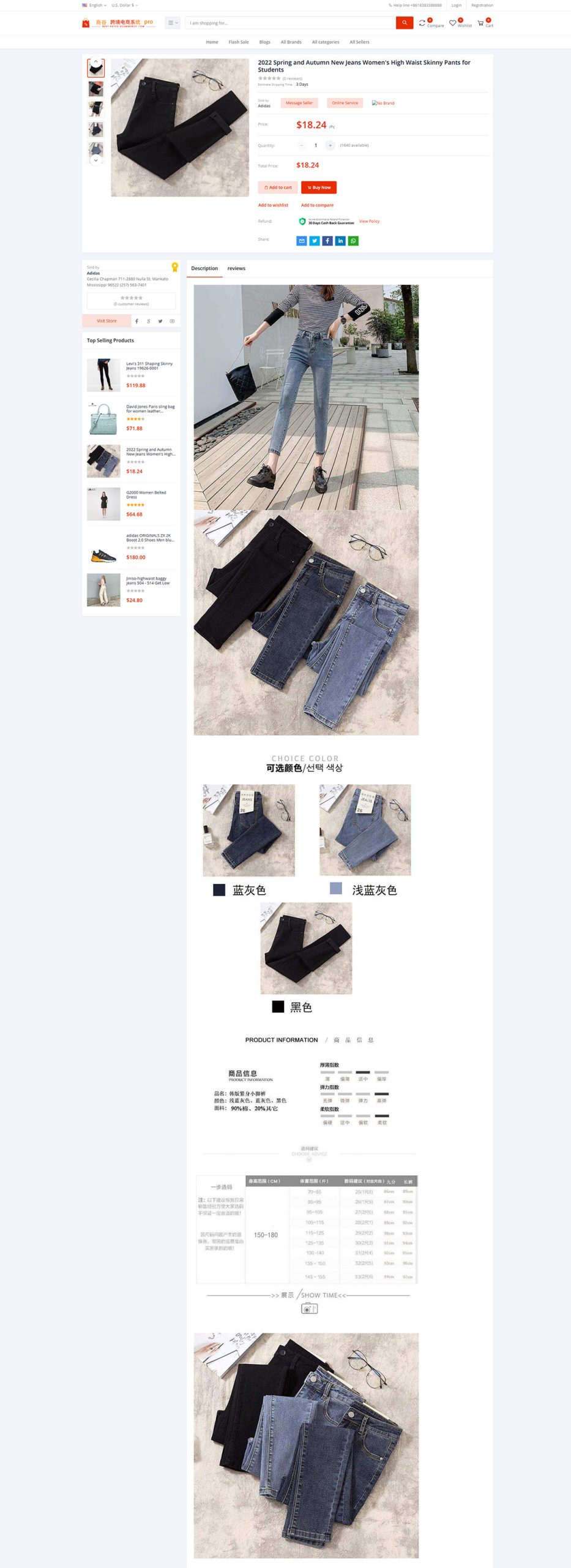 图片[7]-2025多语言跨境电商外贸商城-b2b2c|商户入驻|海外跨境电商外贸商城H5可封app