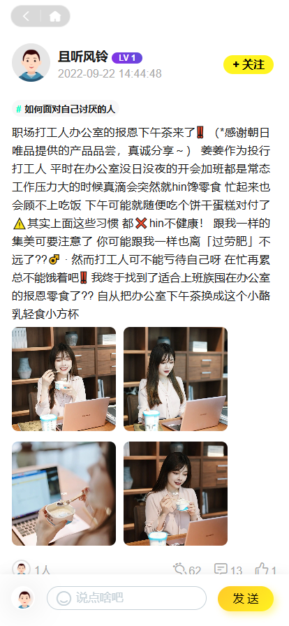 图片[2]-【运营版】小程序/APP/h5/圈子论坛贴吧交友/博客/陌生人社交/话题/私域/同城广场社交
