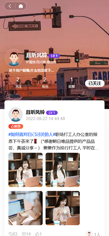 图片[1]-【运营版】小程序/APP/h5/圈子论坛贴吧交友/博客/陌生人社交/话题/私域/同城广场社交