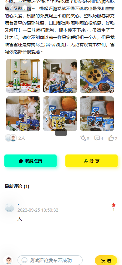 图片[9]-【运营版】小程序/APP/h5/圈子论坛贴吧交友/博客/陌生人社交/话题/私域/同城广场社交