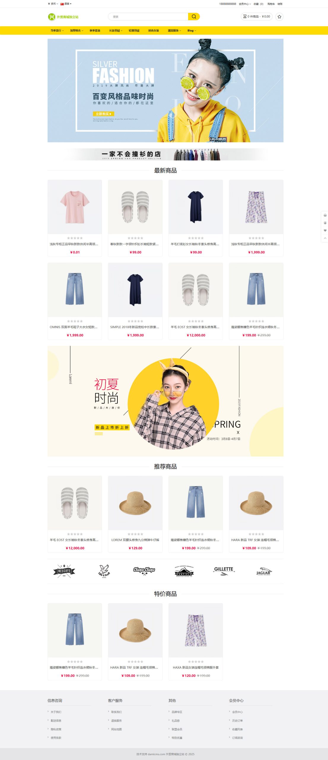图片[1]-2025年多语言跨境电商外贸商城H5可封app国外跨境商城多语言独立站跨境商城外贸电商网站