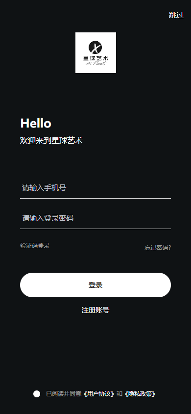 图片[6]-2025新款NFT数字藏品源码元宇宙NFT潮玩数字藏品盲盒铸造上链寄售市场源码数字藏品商城文昌链
