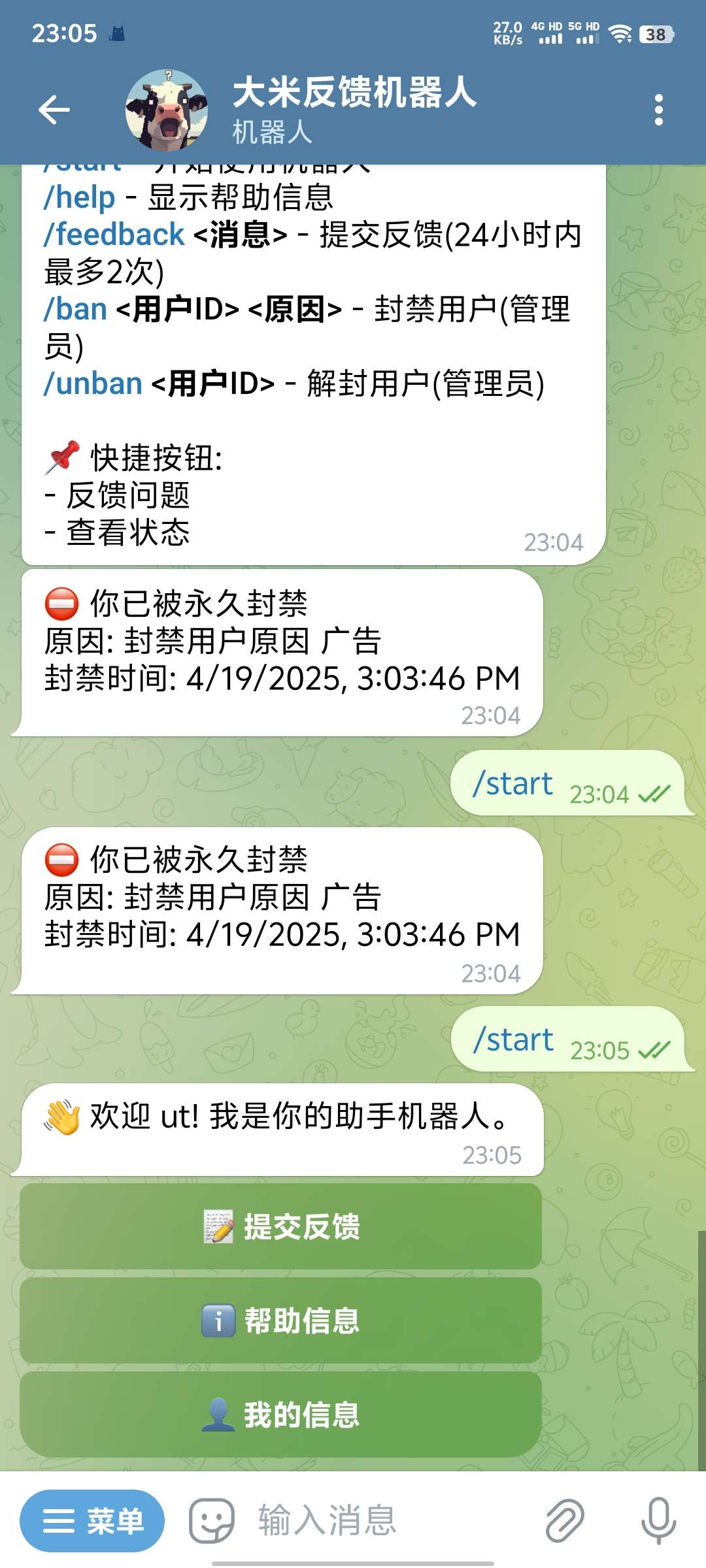 图片[4]-2025开源Telegram大米反馈机器源码/TG群管反馈机器源码人/TG自动反馈全飞机群管