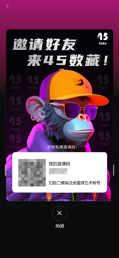 图片[2]-2025新款NFT数字藏品源码元宇宙NFT潮玩数字藏品盲盒铸造上链寄售市场源码数字藏品商城文昌链