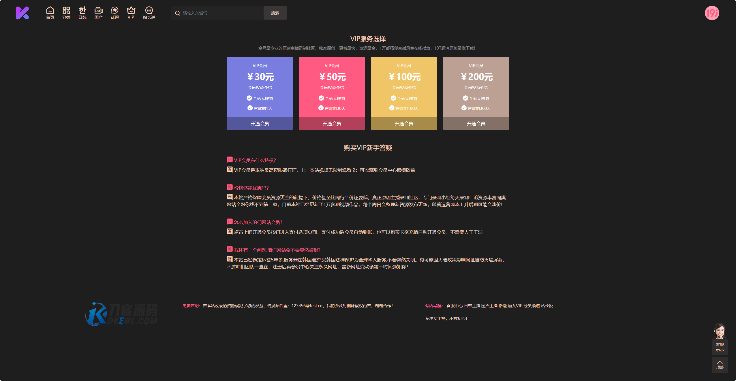 图片[9]-2025版MD麻豆源码/短视频/短剧/油条视频/苹果CMSV10二开苹果cms视频网站源码影视PC/H5