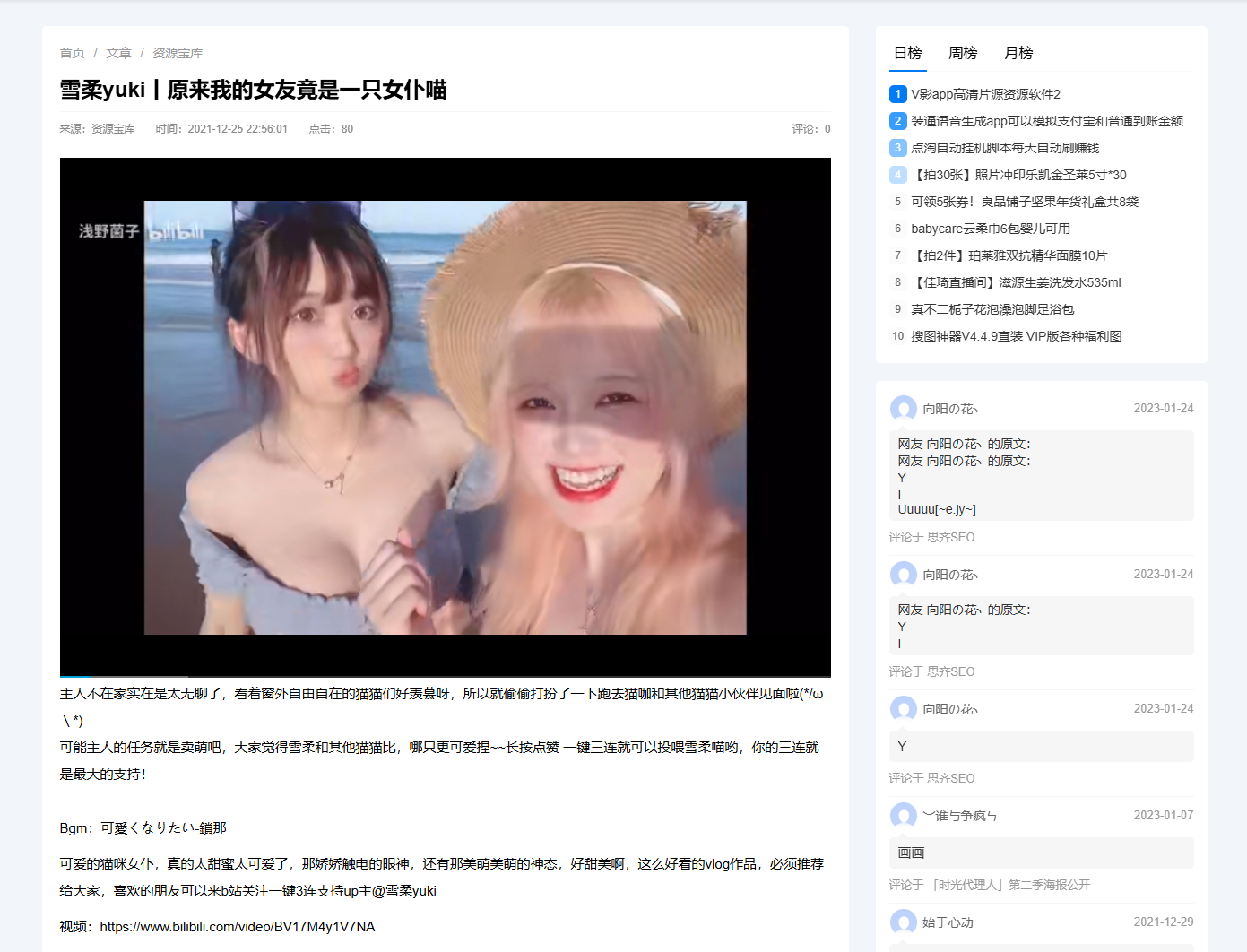 图片[6]-2025新版简洁导航源码导航系统源码站点分类工具集合精选导航资讯博客 AI站点分类 AI工具集合精选源码