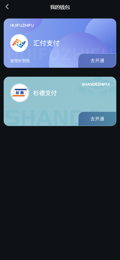 图片[3]-2025新款NFT数字藏品源码元宇宙NFT潮玩数字藏品盲盒铸造上链寄售市场源码数字藏品商城文昌链