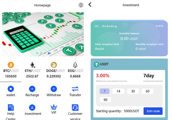 海外多语言USDT理财项目投资金融源码投资理财系统/多语言/基金理财/理财投资系统源码-魅力源码