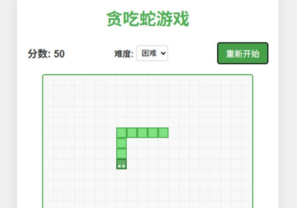 经典贪吃蛇互动游戏源码HTML5休闲小游戏源码吞噬源码代码贪吃蛇源码开机画面游戏源码-魅力源码