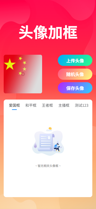 图片[2]-论坛圈子贴吧二手交易闲置h5源码小程序论坛H5付费资源源码论坛信息平台微论坛