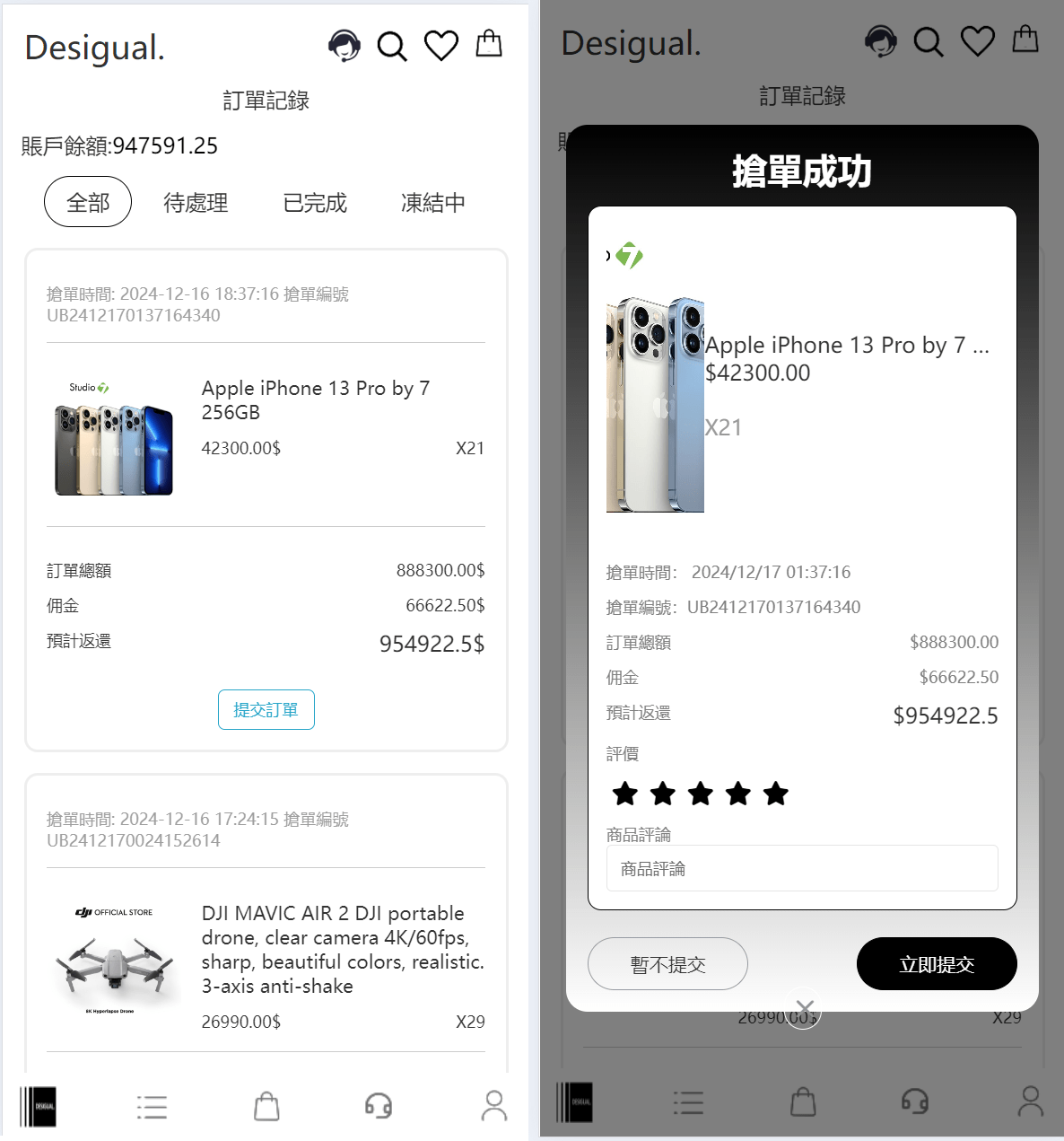 图片[2]-新版本海外TikTok多语言选单系统源码TK海外选单源码