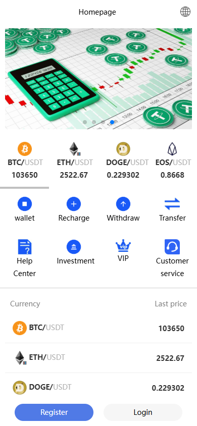 图片[1]-海外多语言USDT理财项目投资金融源码投资理财系统/多语言/基金理财/理财投资系统源码