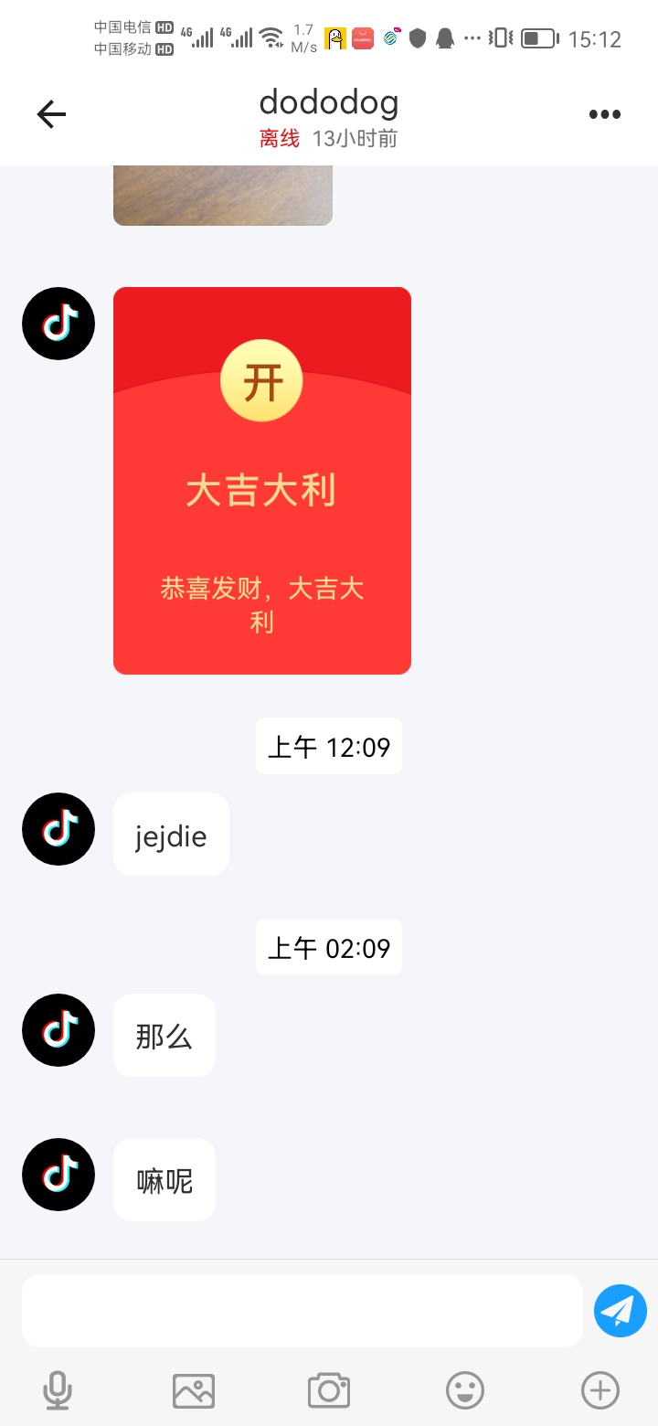 图片[1]-IM/聊天软件/即时通讯/IM源码/运营版IM即时通讯APP高仿VX社交交友聊天APP源码APP+可发红包+聊天语音视频